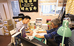 「要來一起保護台灣」 林榮基揭來台開書店緣由 林昶佐：差點爆哭