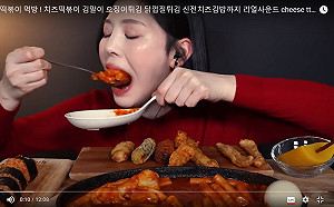 習主席崇尚「光盤運動」禁止浪費食物  中國上萬吃播帳號直接消失