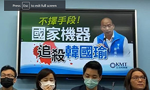 有黑手？「國家機器追殺韓國瑜」直播影片被下架 臉書：技術性問題