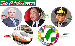 不只「阿舅要回來了」..... 他酸：「罷韓國家隊」卡司浩大