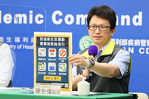 健保卡領振興券引發個資疑慮 指揮中心：有法律授權依據