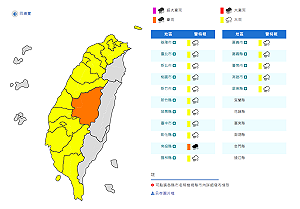 雨彈狂炸南投！全台16縣市大、豪雨特報
