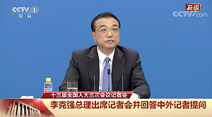 快訊》疫情衝擊 中國GDP不設目標 李克強指：專注6保任務