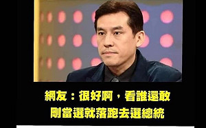 罷免韓國瑜若成功  帶你看台灣民主政治的三個積極意義