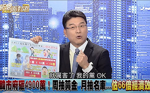 罷韓》高雄振興購物嘉年華案流標！高市府：活動續辦不受影響