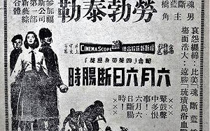 陳柏惟分享電影「六月六日斷腸時」？  網：屬於高雄的D-day