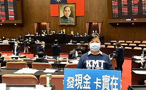 批振興方案 「霧煞煞」楊瓊瓔籲：普發6000顧全民