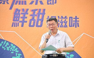 疫情趨緩 柯文哲 : 台北市6月7日全面解封