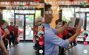 送IPHONE就是不愛國！  老闆遭小粉紅撻伐「改送華為」