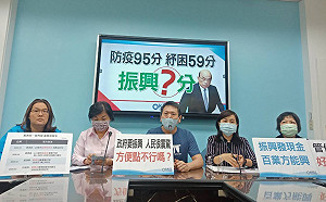 發振興券要20億成本 國民黨最後呼籲：改發現金