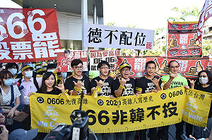 慶罷韓成功！王瑞德明在駁二請吃5000份冰 神秘嘉賓曝光