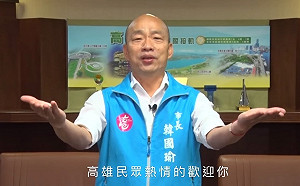 藍營15縣市長拍安心旅遊為挺韓？鄭照新駁：先射箭再畫靶