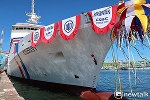 4千噸位巡防艦「嘉義艦」下水 蔡英文：展現守護國土的決心
