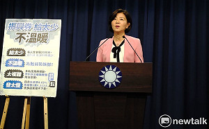 振興三倍券！ 國民黨：可笑