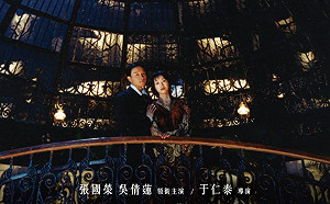 (影)《夜半歌聲》4K修復  張國榮重返大銀幕！辛曉琪憶哥哥：謙虛的巨星