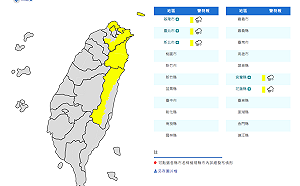 下班注意！北北基宜花5縣市大雨特報