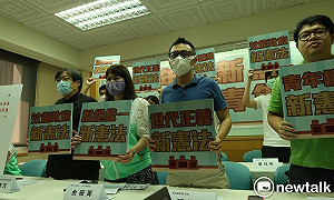 「可理解蔡英文保守立場」 但綠黨將提公投刪憲法「因應國家統一前」