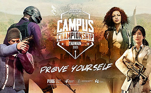 徵召吃雞好手！《PUBG MOBILE》PMCC S2資格賽報名開跑