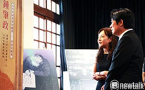 遭控台大國發所論文抄襲 鍾肇政媳、綠客家部主任蔣絜安致歉