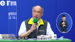 武漢肺炎》國產疫苗指日可待！國衛院：最快秋季進入人體臨床實驗