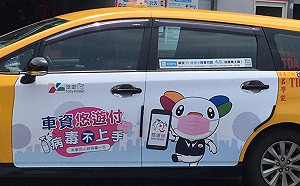 悠遊付能搭計程車了！6月起通路大幅增加 萊爾富、OK都能用