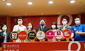 疫後拚經濟 「2020新北特色商品徵選」徵件起跑