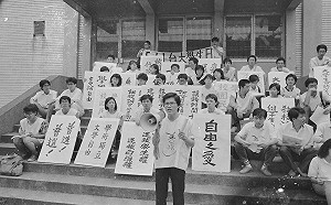 林佳龍追憶90年代民主運動 為香港加油