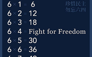 「六四」鎮壓究竟死了多少人?   帶你看英國解密真實數據