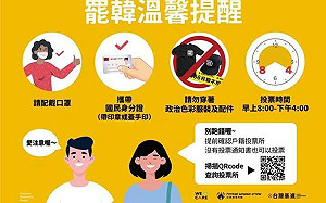 罷韓黃金週最終場反恐大遊行  相約10萬人重回美麗島