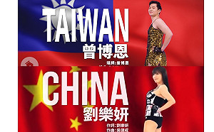 KUSO劉樂妍MV涉侵權！曾博恩：利益捐公益  作品不下架