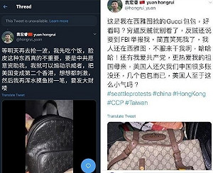 中國留美學生趁火打劫？發推文炫耀搶名牌包囂張喊：要發大財囉！