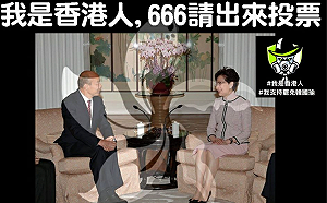 明天台灣不能宣傳罷韓 綠粉專籲請香港幫幫忙