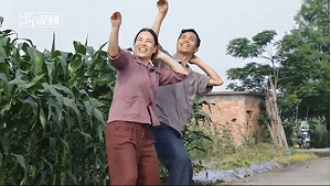 (影) 中國農民夫婦跳鬼步舞 點讚超過250萬