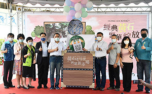 振興經濟「鈔錢部署」  新北推「振興一路發」