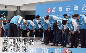 韓國瑜臉書發文「真正勝負輸贏在選舉落幕後才開始」