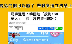 沒投票＝韓粉？ 徐永明呼籲「罷免門檻應廢除、禁止帶職參選」