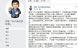 邱毅預測韓下一步選黨主席 勸勿糾纏罷免無效訴訟