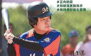 賴神打棒球架式十足卻遭歪樓 網驚：以為是翁立友