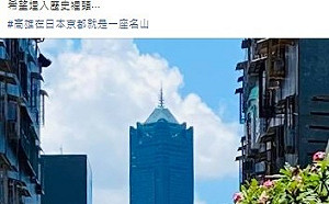 陳以信不滿罷韓瞎扯高雄「又高又雄」網友酸：我住在「又大又直」