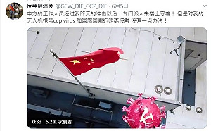 中國領事館糗了！眼睜睜看著無人機空投武肺病毒