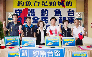 反擊日本將釣魚台更名 宜蘭縣長林姿妙不排除登島掛門牌「護主權」