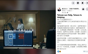 狠酸陳以信「又高又雄」 蘇貞昌：有覺得台灣是又台又灣？