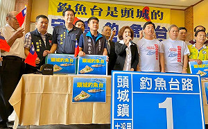 是否帶隊登釣魚島宣示主權？  林姿妙：和漁民溝通中