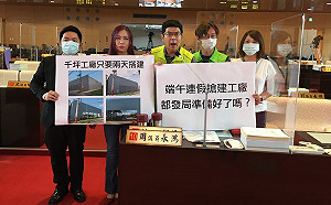 端午連假做啥事？綠營：搶建違章工廠  中市府：取締無假期