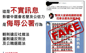 謠傳50多萬年輕人遷戶口罷韓  中選會告定了