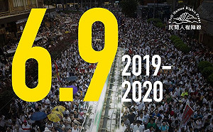 反送中運動周年9千人被捕 港人：逼中國露出真面目