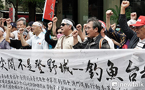 抗議釣魚台被改名  統派團體嗆日本：我們14億人口 你吃不下