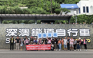 「金新款待」互惠遊  金門首發團體驗新北山城海景