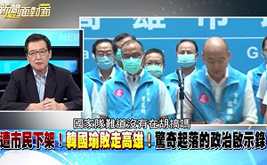 還在悲憤韓國瑜遭罷免！  費鴻泰狂譙:「國家隊」難道沒胡搞？