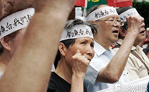 釣魚台風雲又起 藍委呼籲儘快重啓漁業協商 共同開發